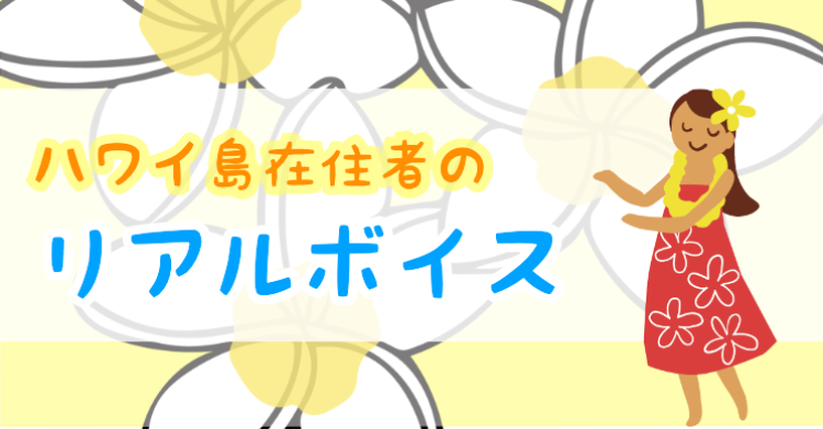 カワイイがいっぱい！ワンダーランド